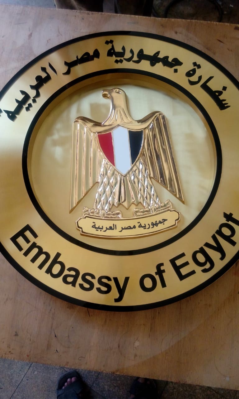 Hand-carved Embassy of Egypt seal